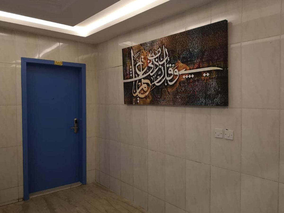 אפרטהוטל ריאד Nozol Al Toot Furnished Units מראה חיצוני תמונה